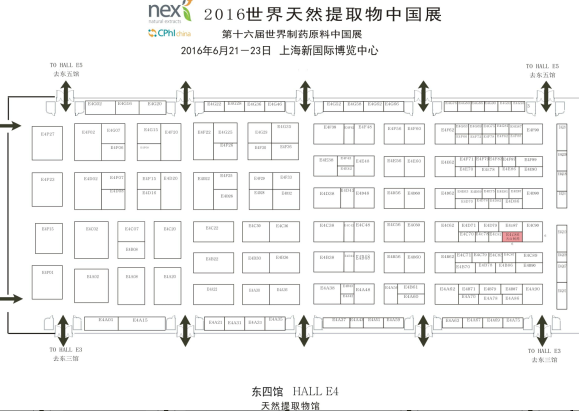 第十六屆世界制藥質(zhì)料中國展我公司展位號E4C86，迎接到臨引導(dǎo)