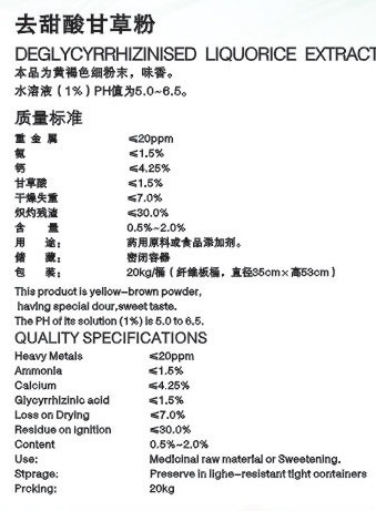 Deglycyrrhizinised Liquorice Extract